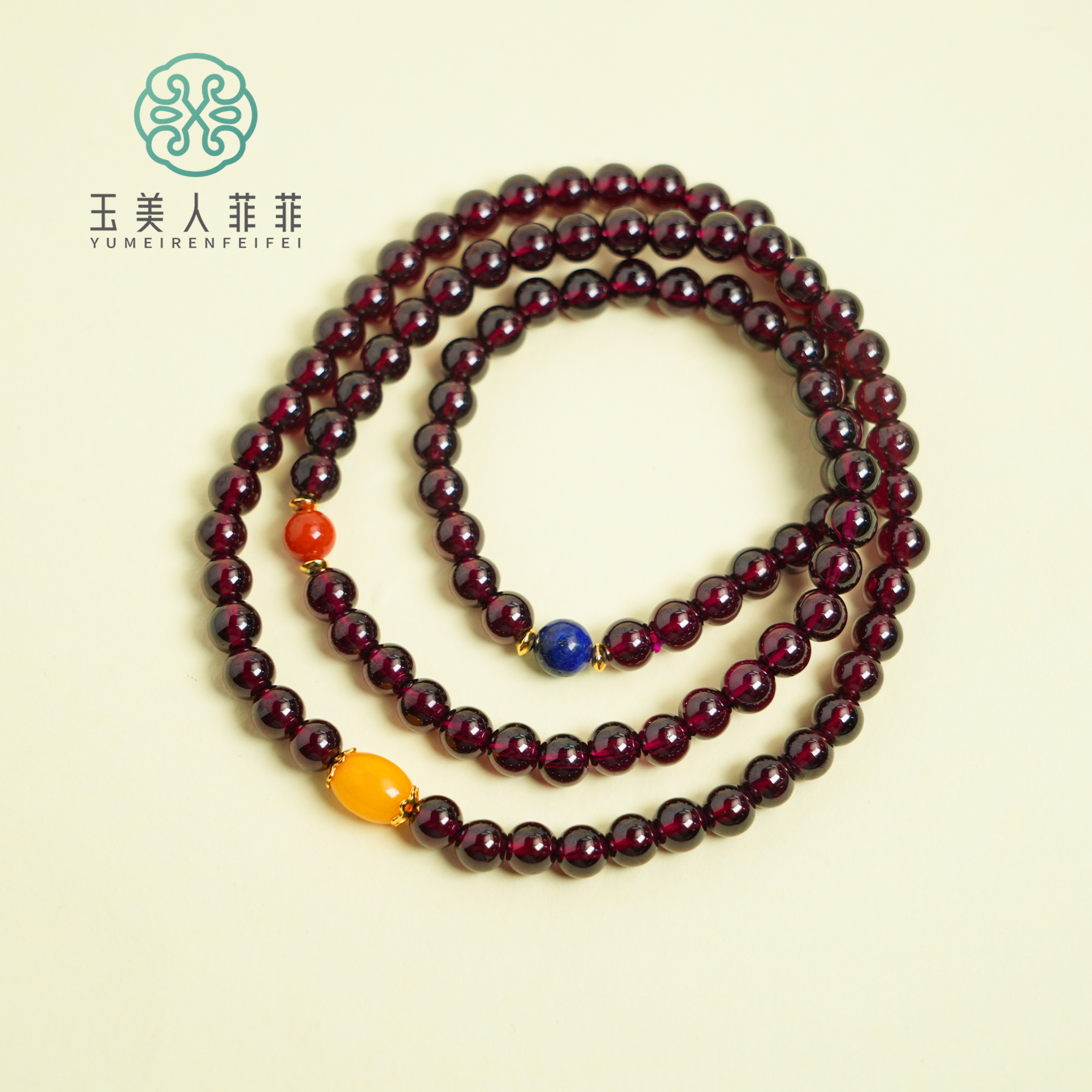 菲菲珠宝好*石榴石三圈手串圆珠约5.5mm