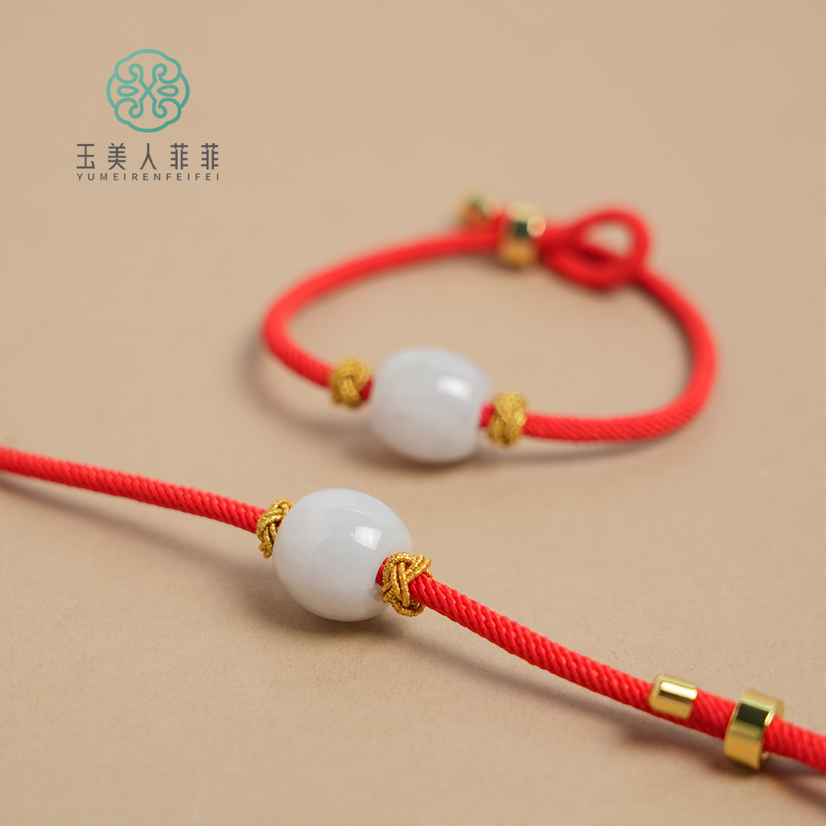 菲菲珠宝好~翡翠手绳-路路通手绳约15mm~多样性发一