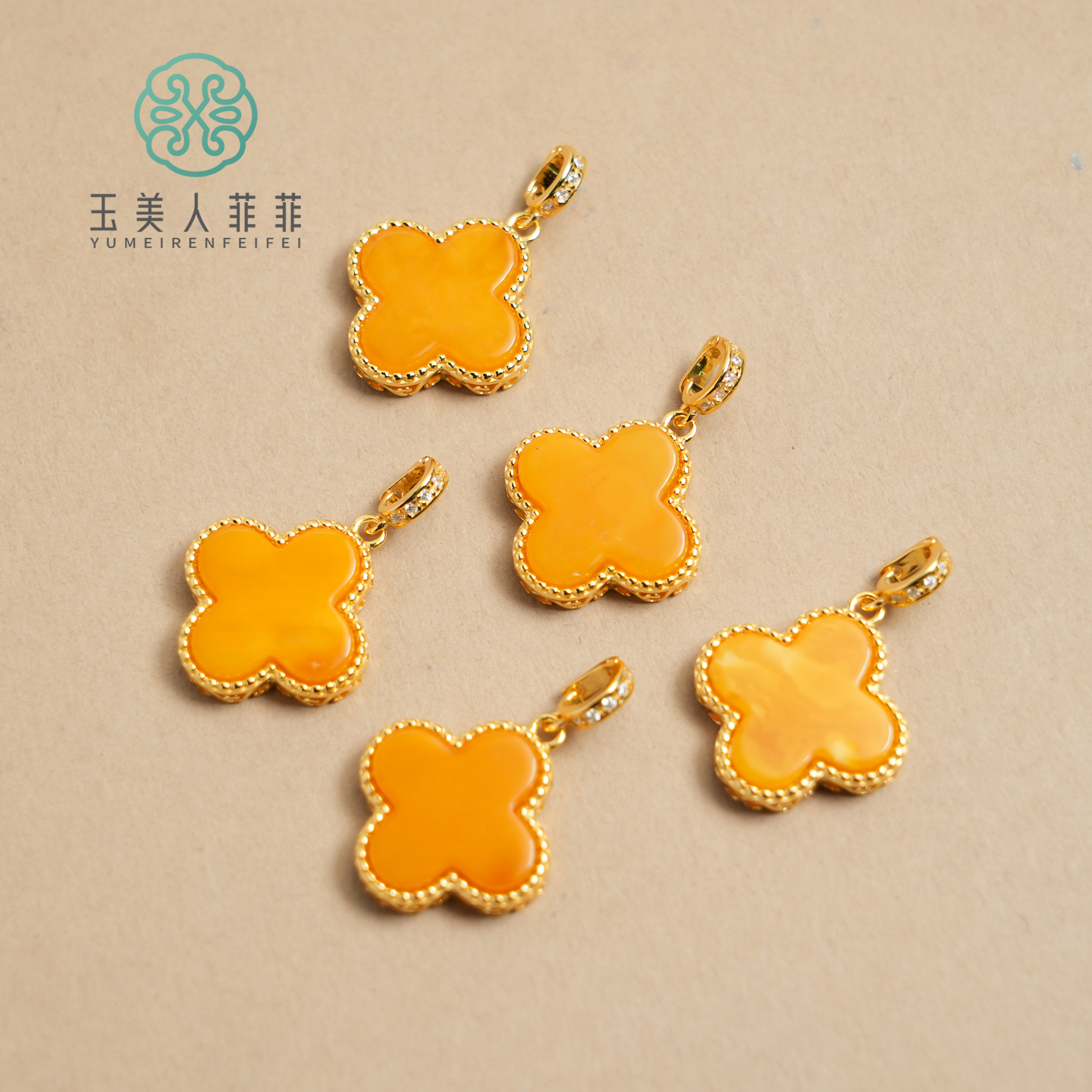 【春日珠宝】菲菲珠宝好*S925蜜蜡四叶草吊坠约18mm/多样性发一