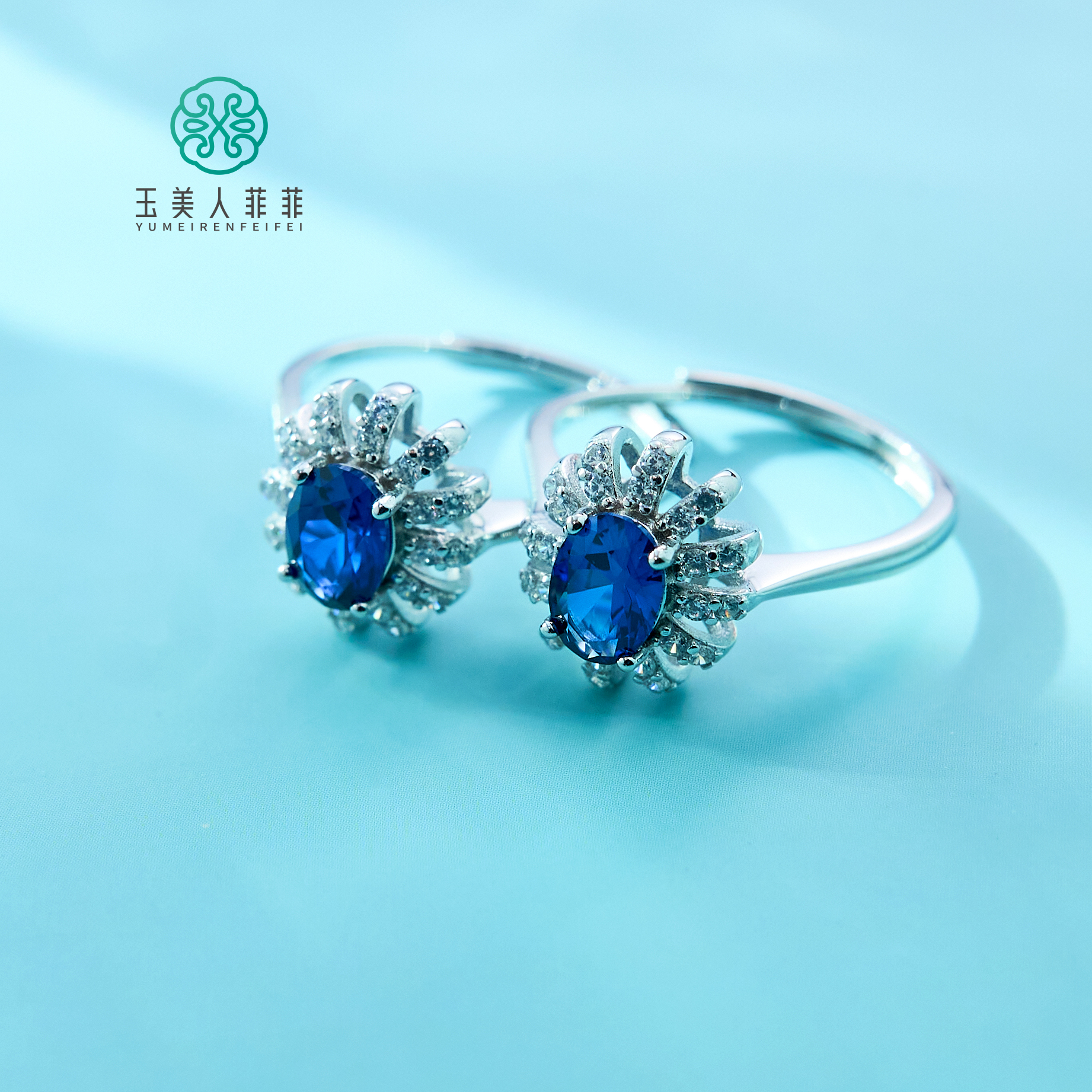 玉美人菲菲*S925培育蓝宝石戒指约5*7mm/可调节/多样性发一