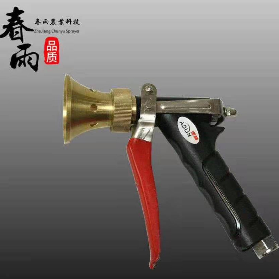正宗台湾喷枪超级雾化加厚品质农用打药喷水喷枪加长全黄铜防风罩