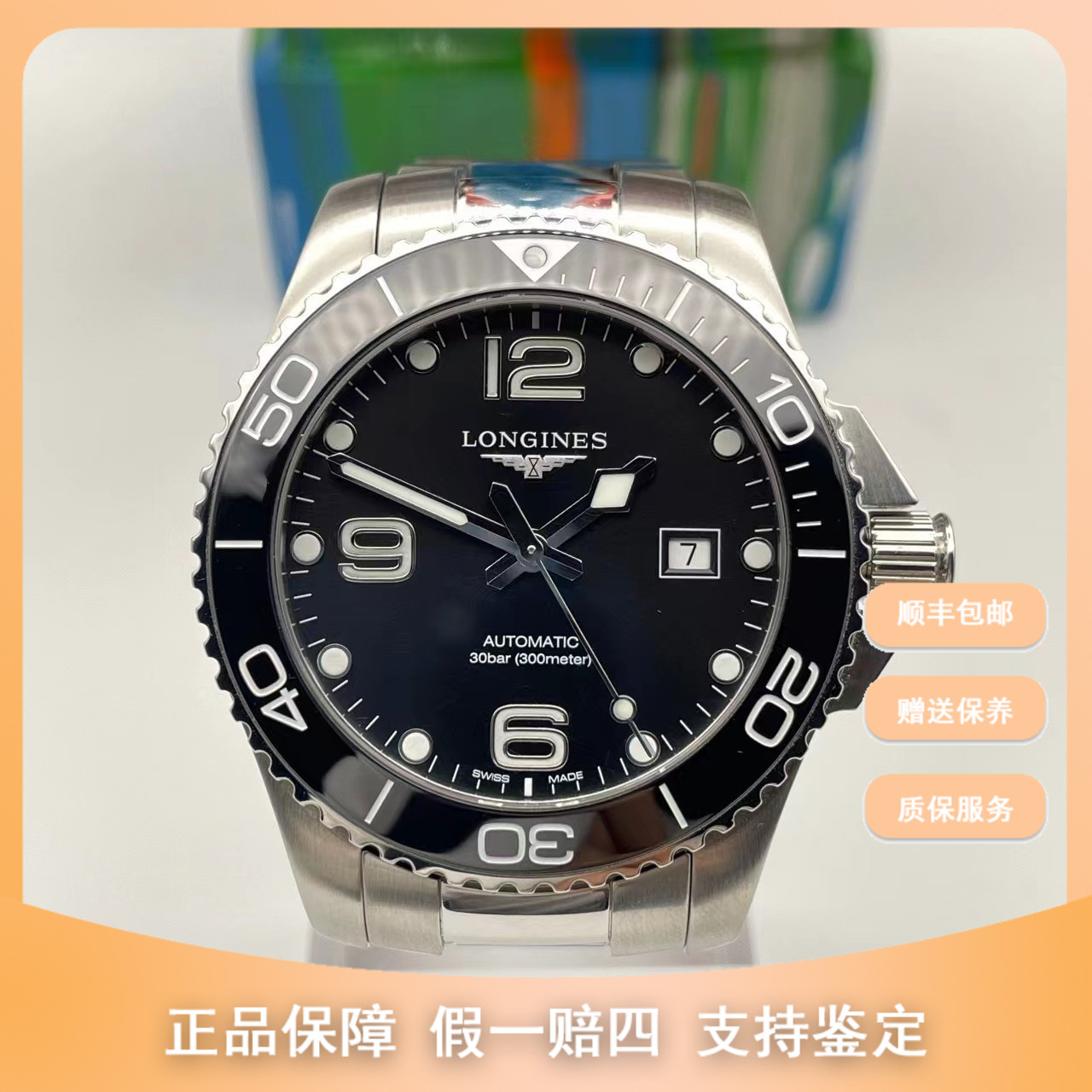 99新 Longines/浪琴 梵象研究所/43康卡斯/L3.782.4.56.6