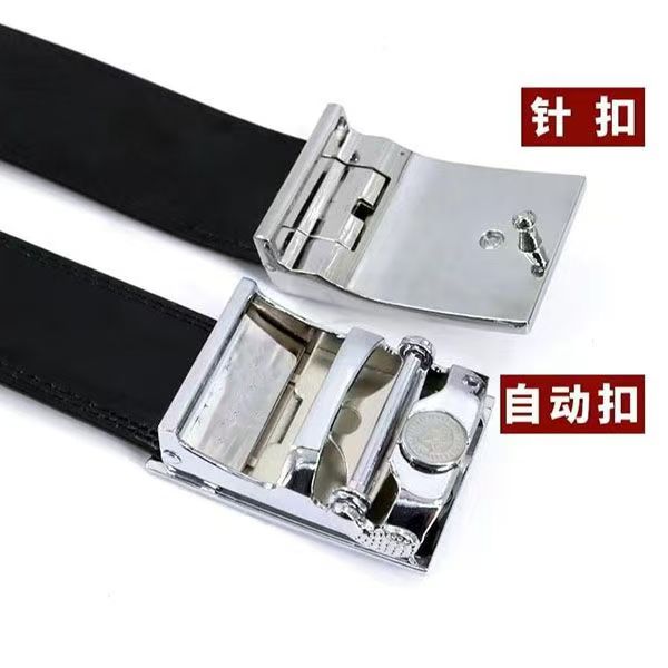 正品长服内腰带针扣内皮带自动扣训练裤带男士皮腰带君训商务训练