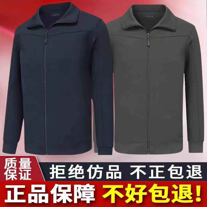 正品长袖体能训练服套装春秋冬季新式速干透气户外男女款运动长袖