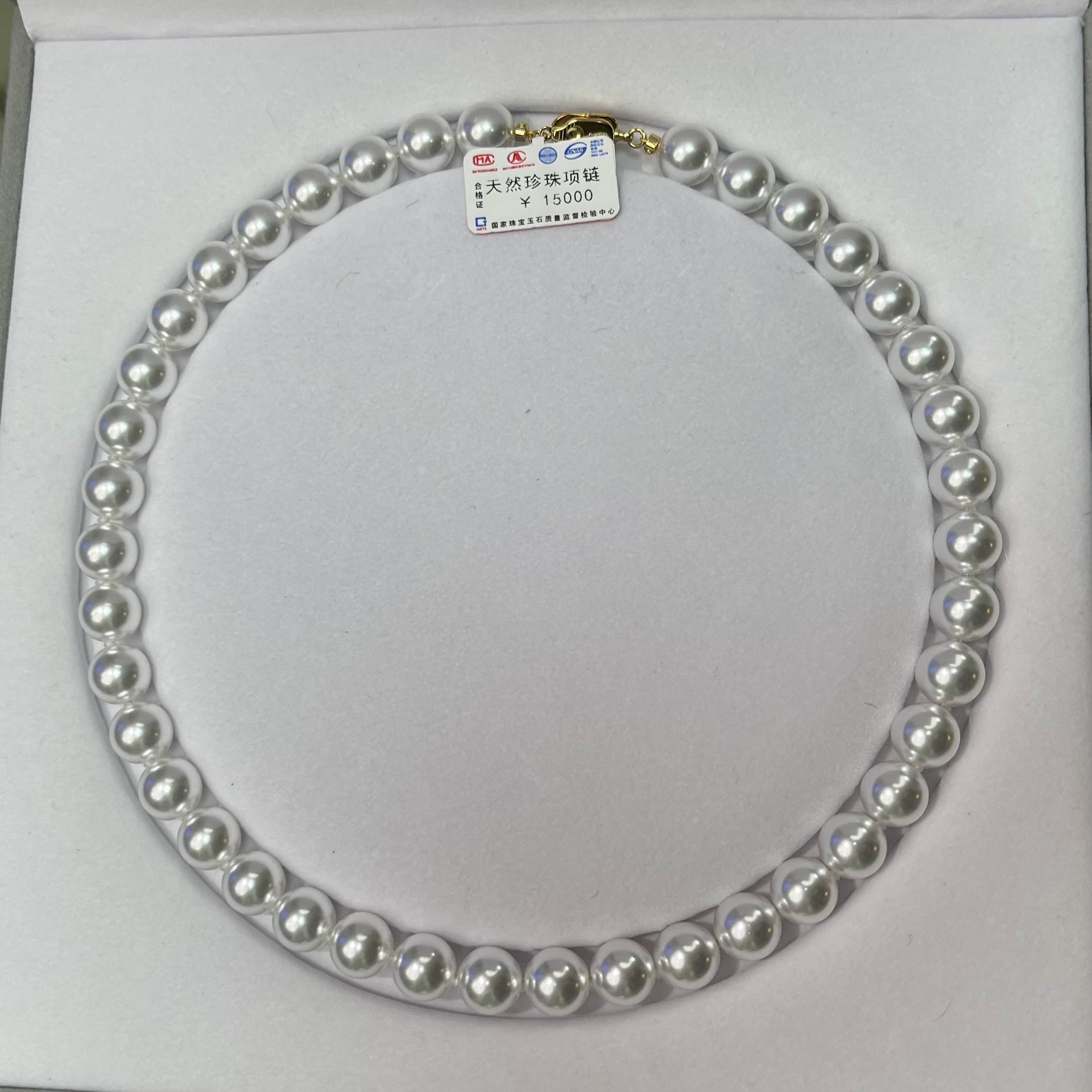 K金系列特选10mm极强光淡水无核珍珠满串项链