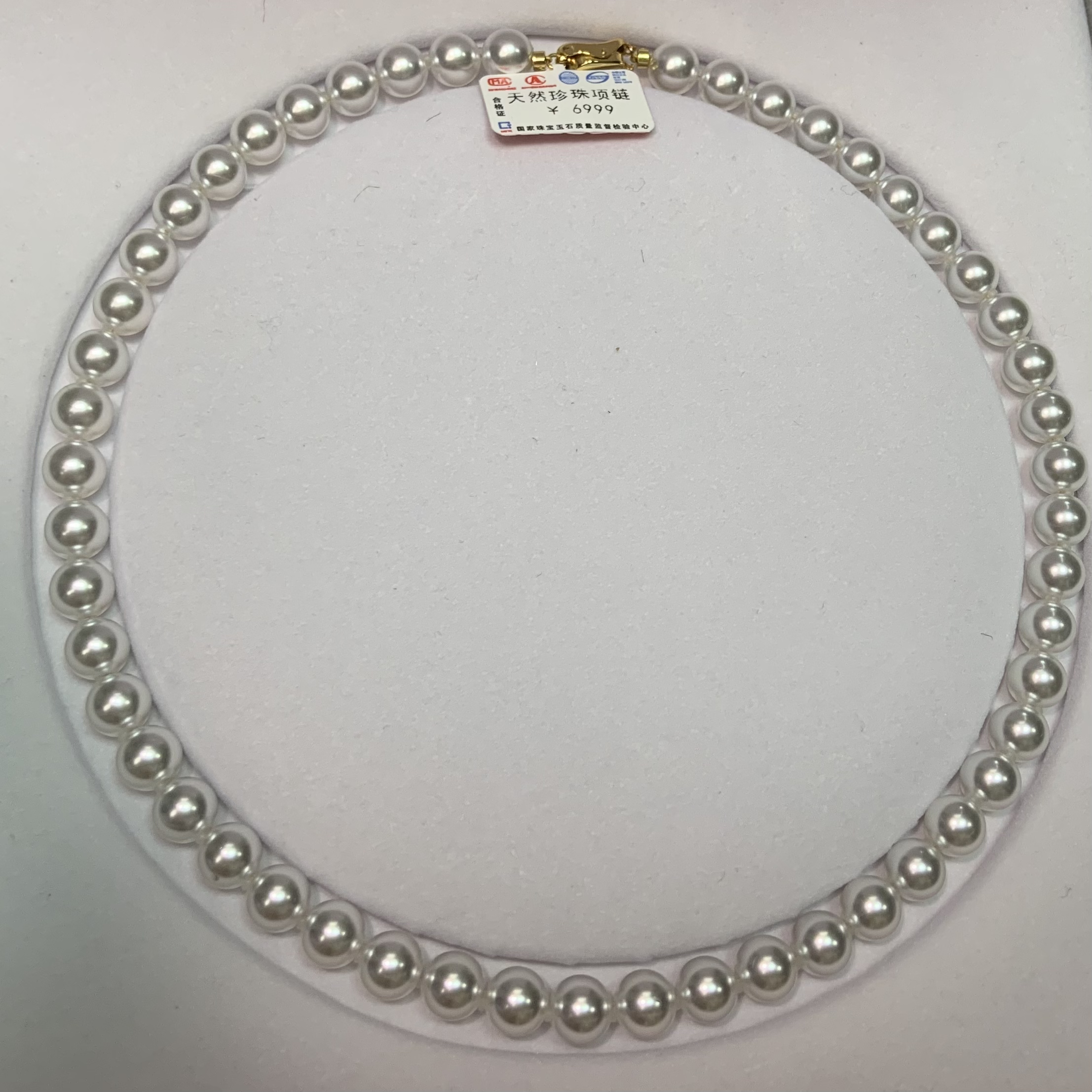 K金系列8-9mm特选极强光淡水无核珍珠满串项链