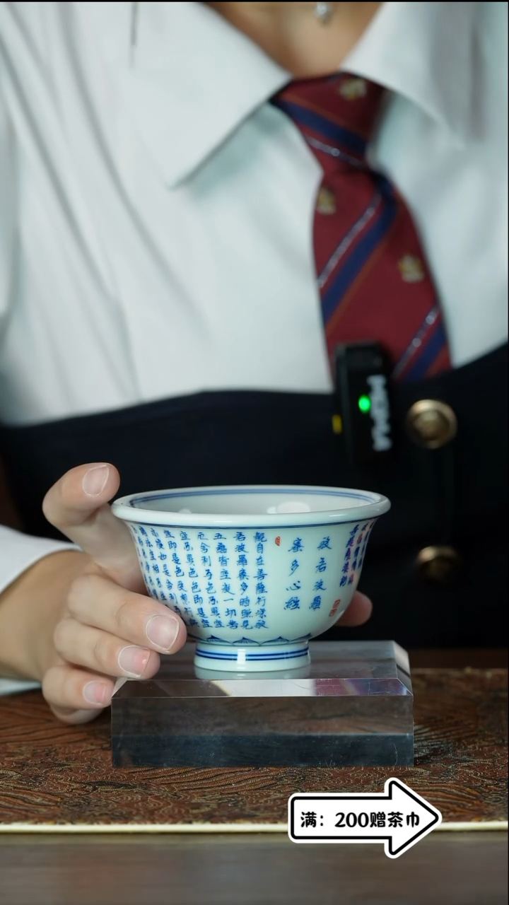 【闪购商品】压手杯