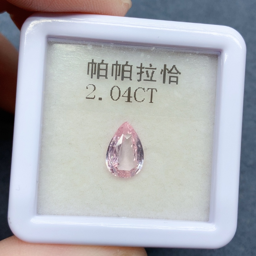 【闪购商品】彩色蓝宝石2.04克拉裸石未镶嵌