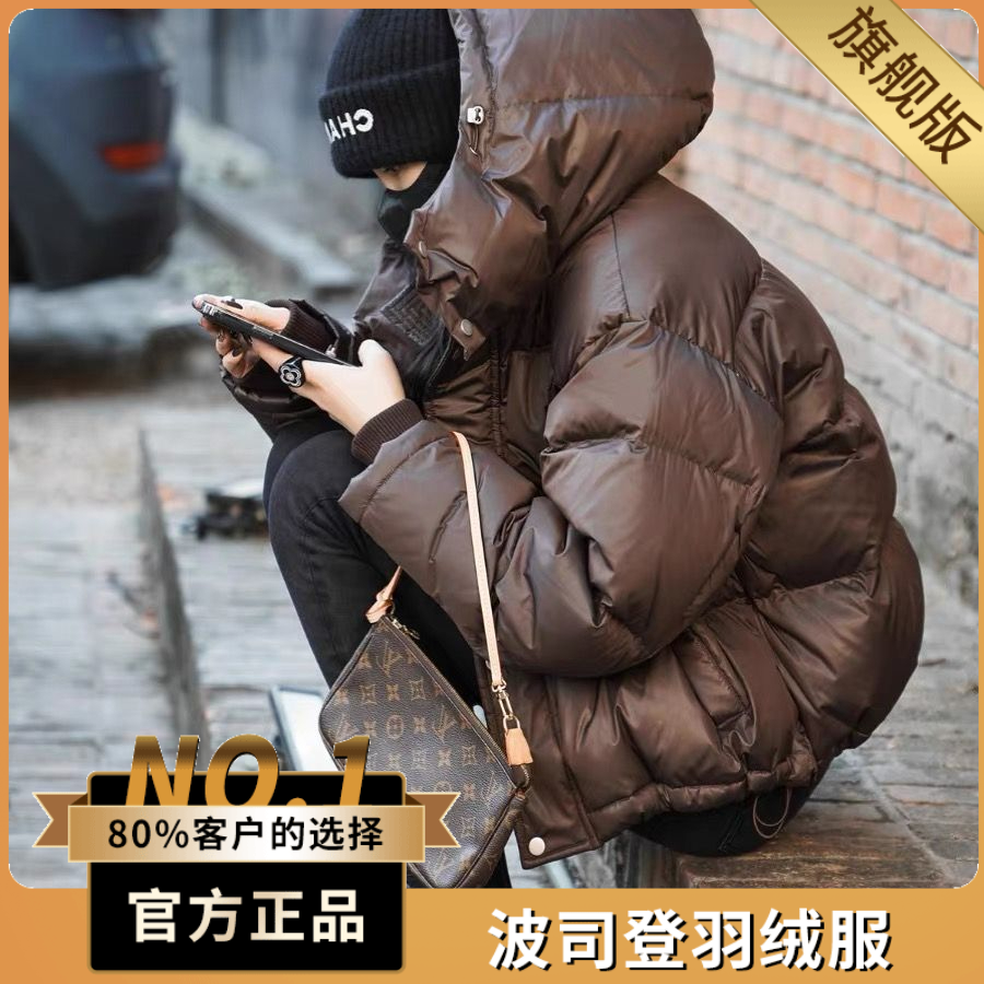波司澄户外羽绒服2023年短款棉服小个子冬季连帽轻薄白鸭绒面包服