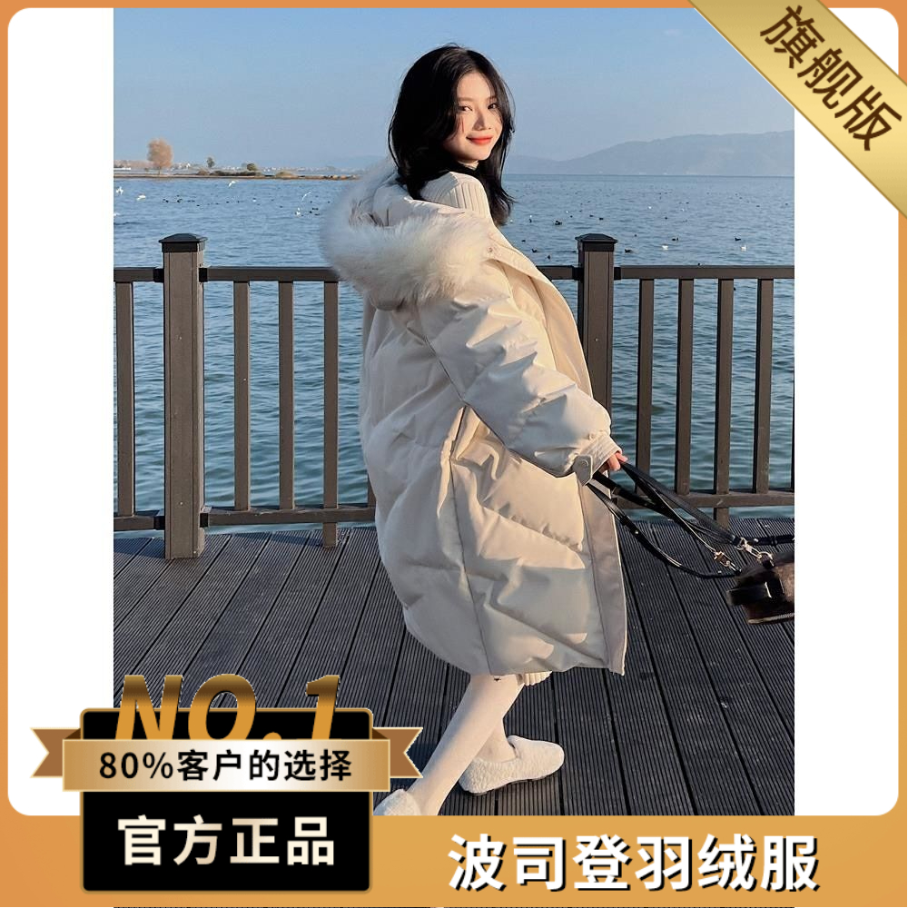 波司澄羽绒棉服2023新款洋气最新款爆款中长款棉衣学生面包服外套