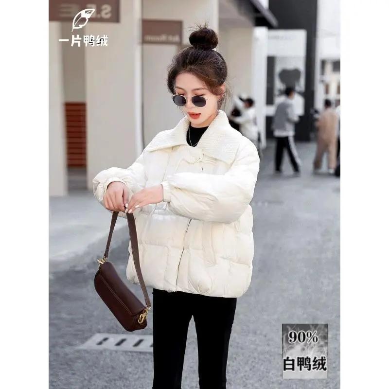 轻薄白鸭绒羽绒服女款2023年冬新款针织大翻领盘领时尚保暖外套冬