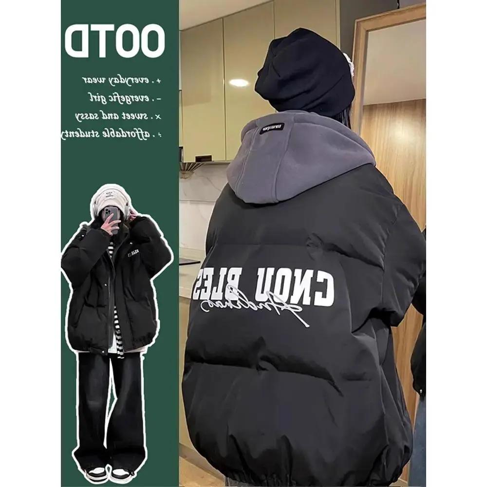 假两件羽绒服服少女冬装2023新款初中高中学生日系棉袄