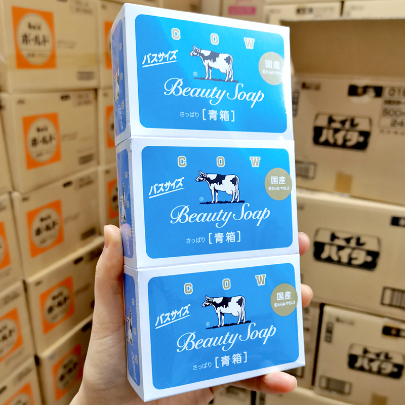 日本原装进口cow牛乳石碱硷正品香皂男士手工牛奶沐浴女士肥皂洗
