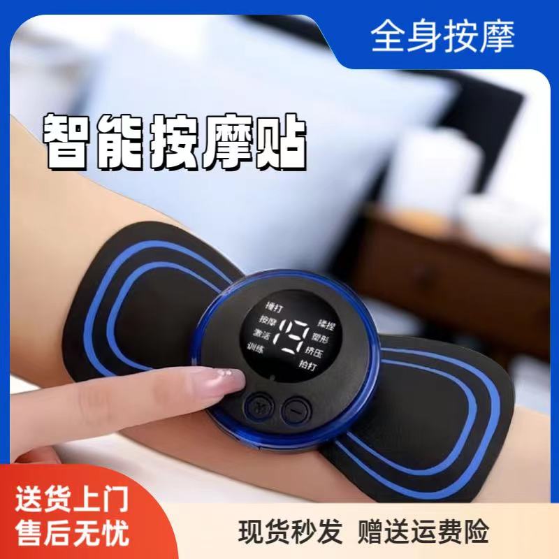 脉冲按摩仪中频治疗仪器电疗经络按摩颈椎肩颈按摩器多功能理疗仪