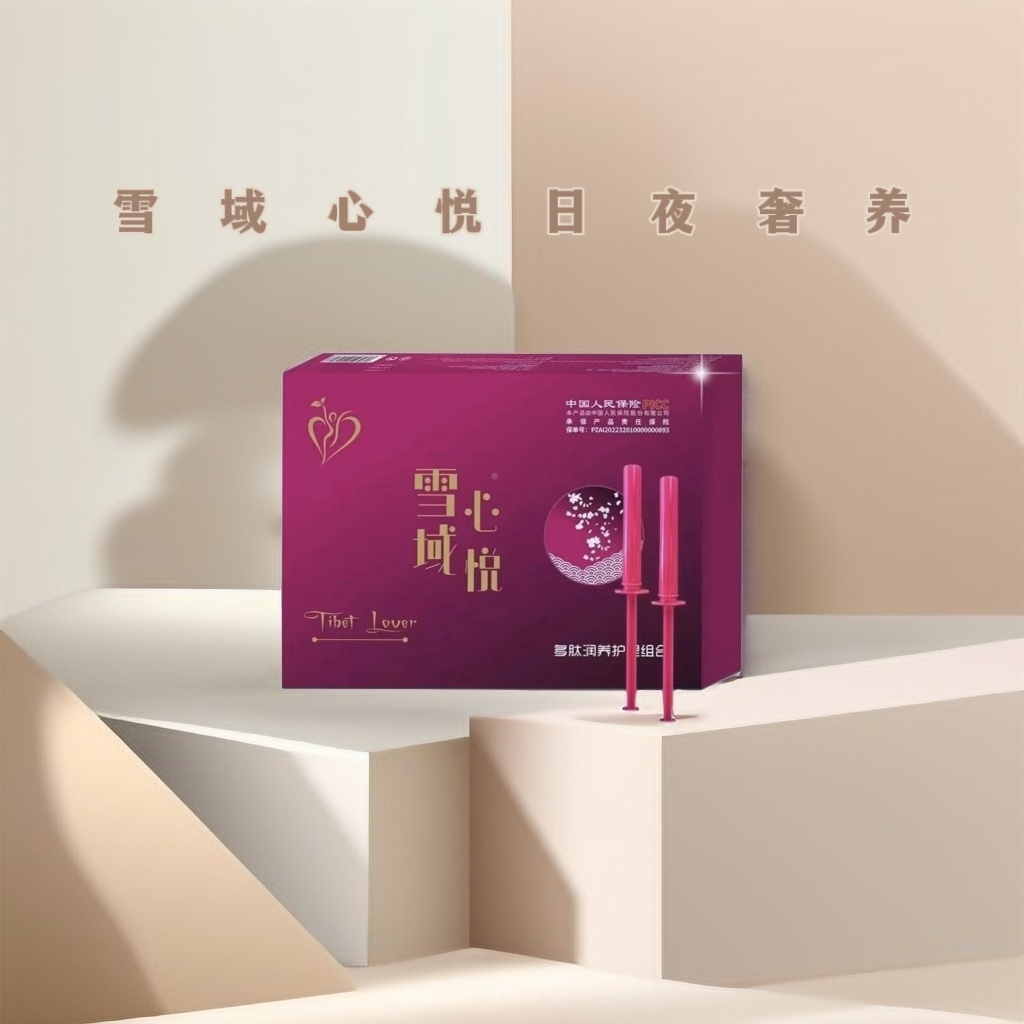 雪域心悦多肽润养凝胶