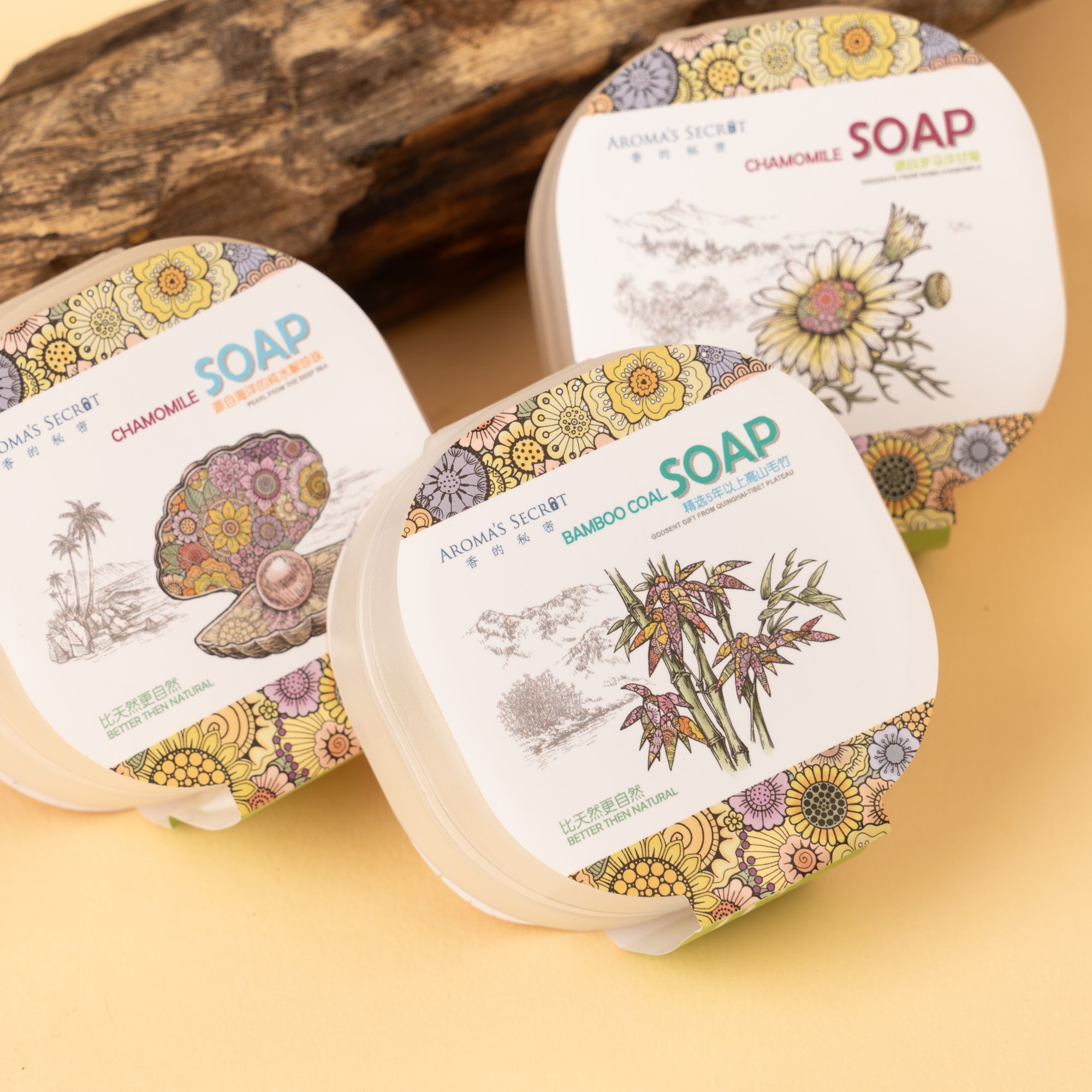 植物精油冷制手工皂35g（每人限拍1单，多拍默认发一个）