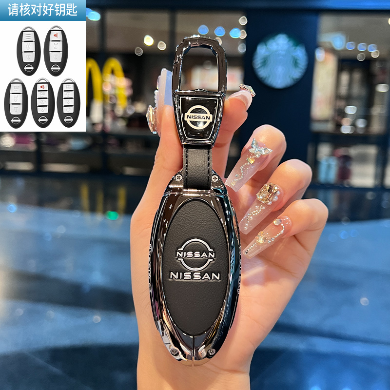 适用2022款日产经典轩逸钥匙套蓝鸟逍客高档劲客奇骏折叠包壳男士