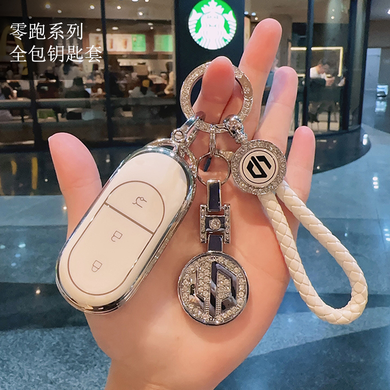 【45号】23款零跑c11钥匙套新款t03汽车定制钥匙保护壳正品钥匙包女