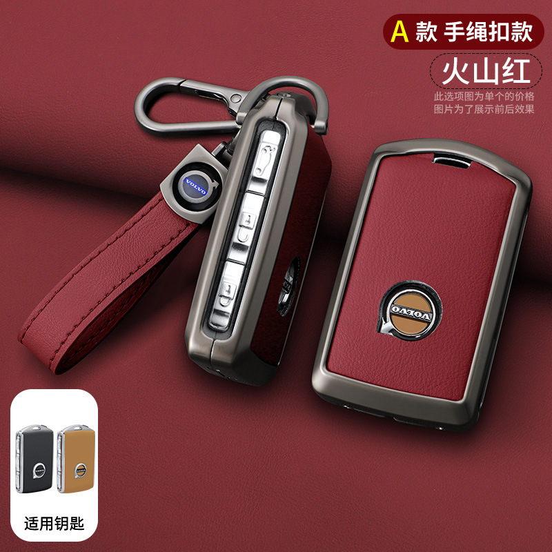 适用于沃尔沃钥匙套21 22款xc60S90xc90xc40v90S60Lv40金属汽车包