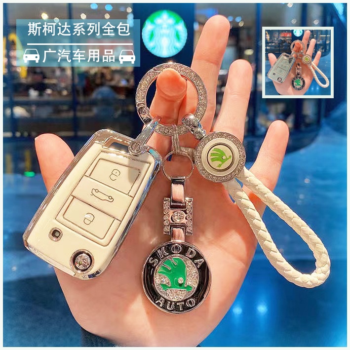 【21号】新款斯柯达汽车钥匙套明锐昕锐晶锐速派柯米克柯迪亚克正品