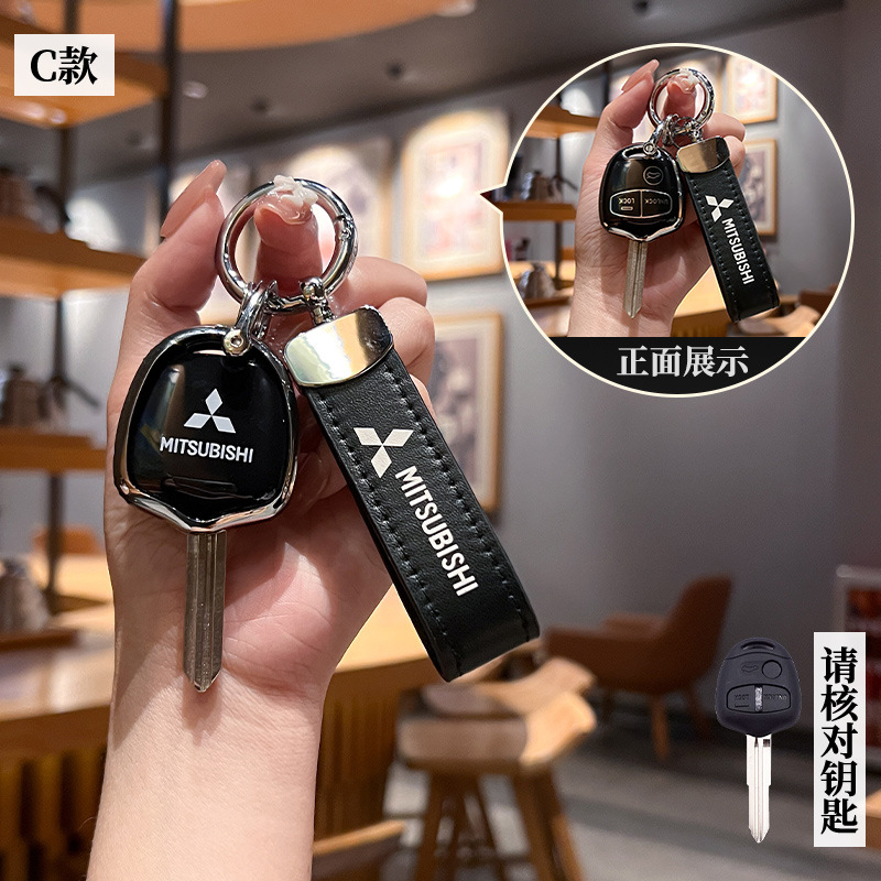 适用于广汽三菱新欧蓝德钥匙套帕杰罗劲畅蓝瑟翼神劲炫高档钥匙包