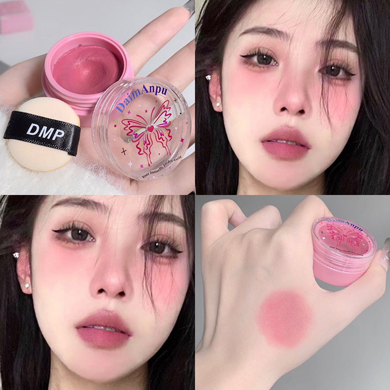 Daimanpu空气感腮红泥带粉扑显白牛奶粉少女感国货美妆修饰腮红膏