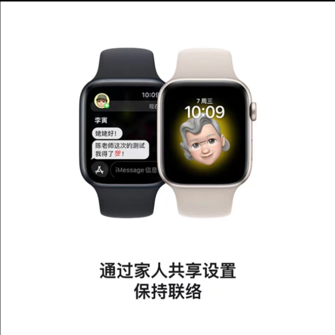 99新 Apple/苹果 苹果Watch S8 45mm智能蓝牙运动手表