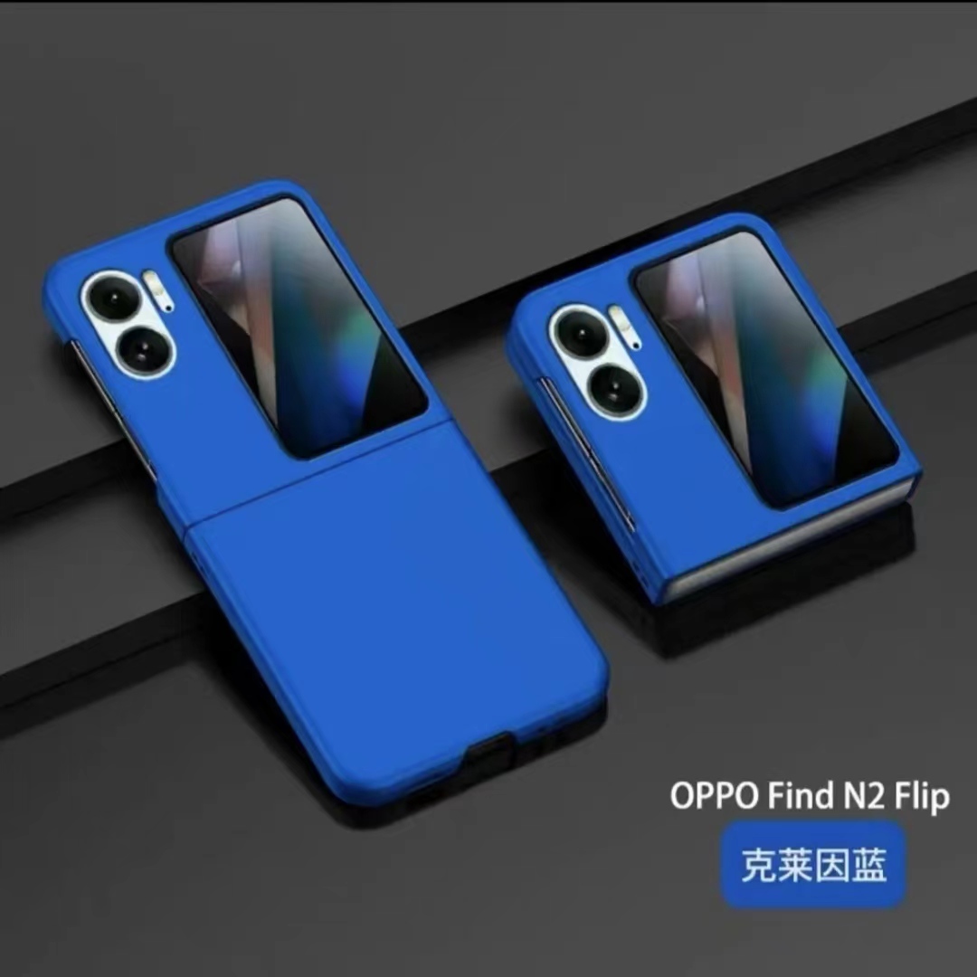 准新品  折叠手机保护壳