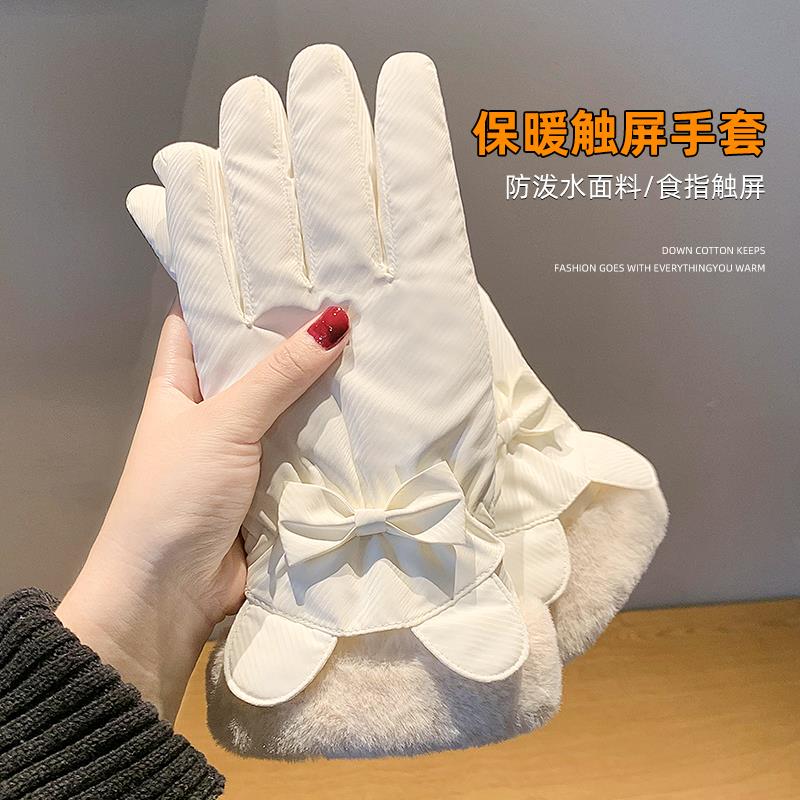 白色手套女冬季加绒加厚可爱兔子耳朵骑行保暖神器防寒可触屏手套