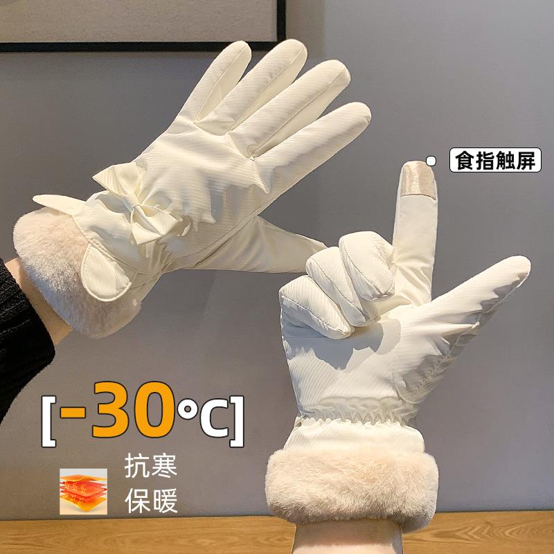 兔子手套女冬季保暖加绒加厚零下40度防寒骑行电动摩托车挡风手套