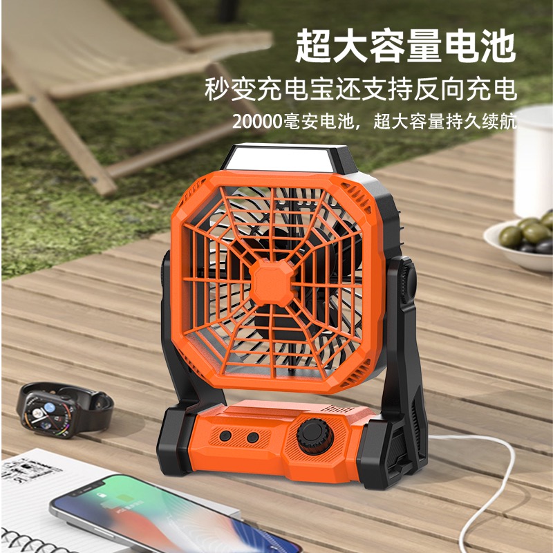 多功能双扇叶户外露营钓鱼家用全新定时品质风扇照明X22