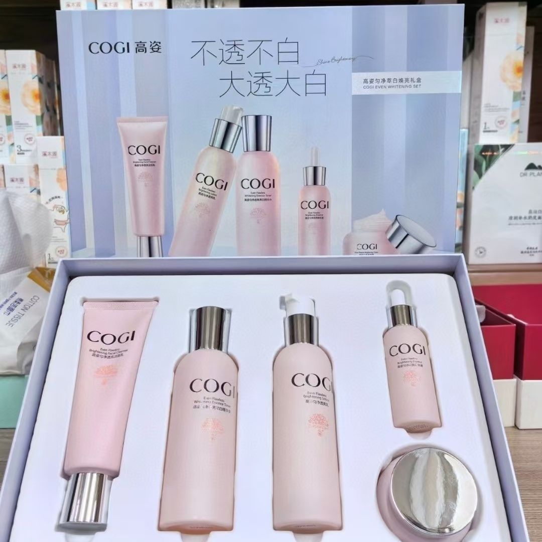 高姿匀净萃白焕亮礼盒五件套