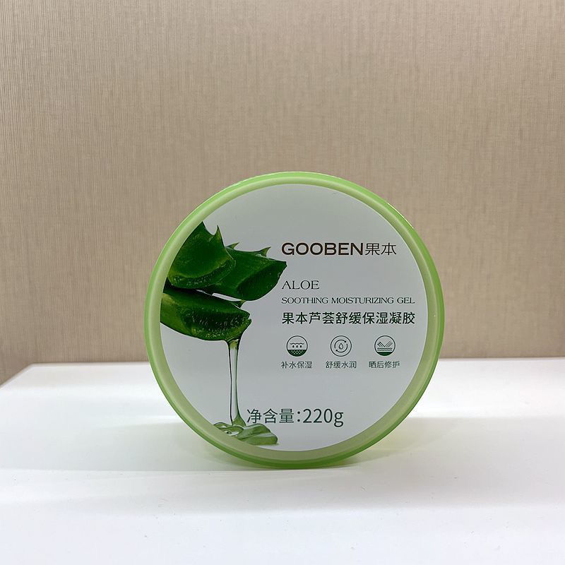 果本芦荟舒缓保湿凝胶 发两盒