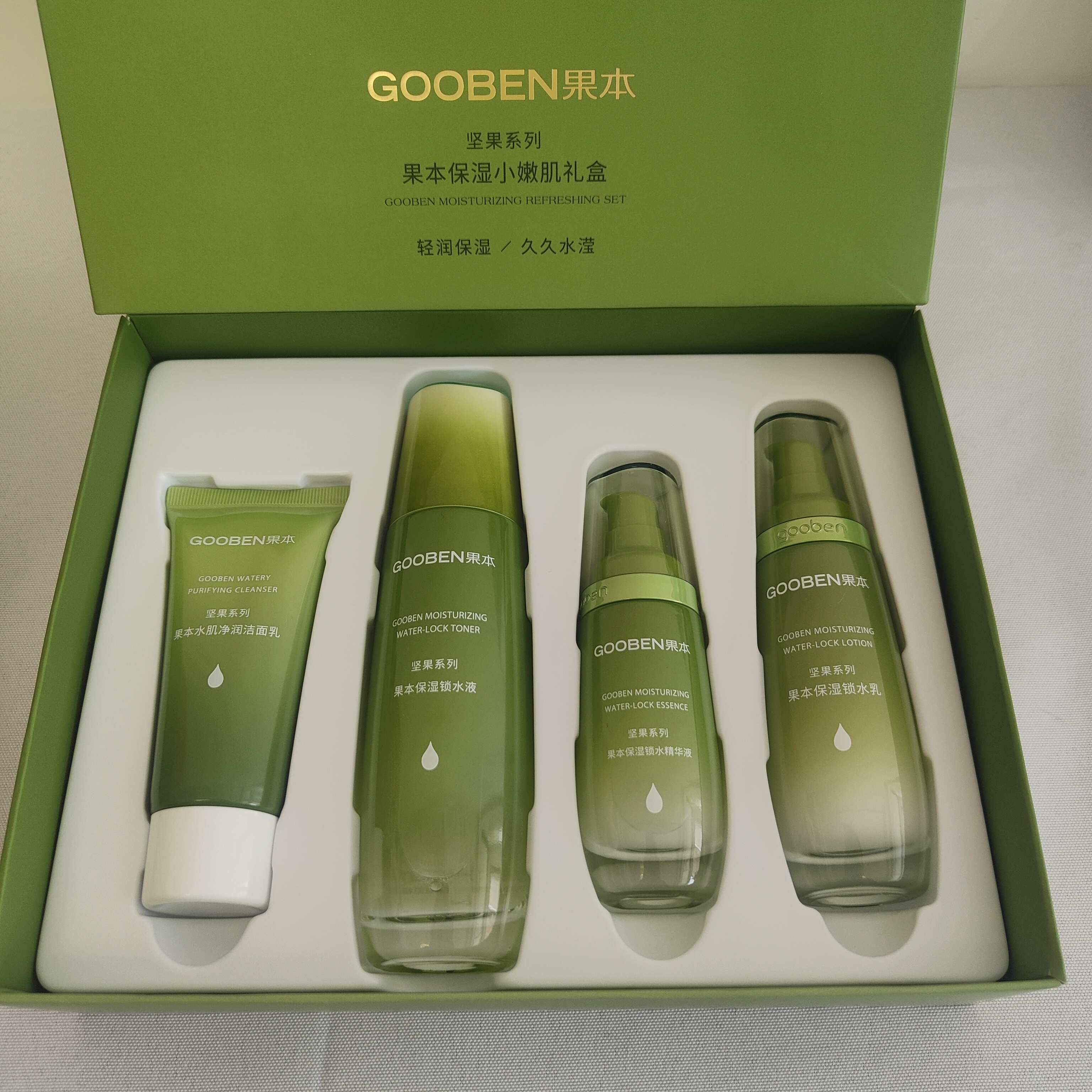 果本坚果保湿小嫩肌礼盒 