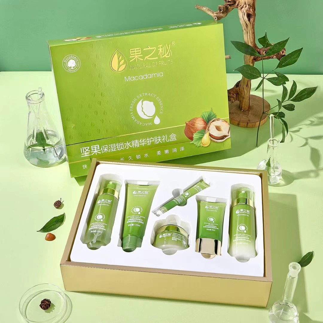 果之秘坚果保湿锁水精华护肤礼盒