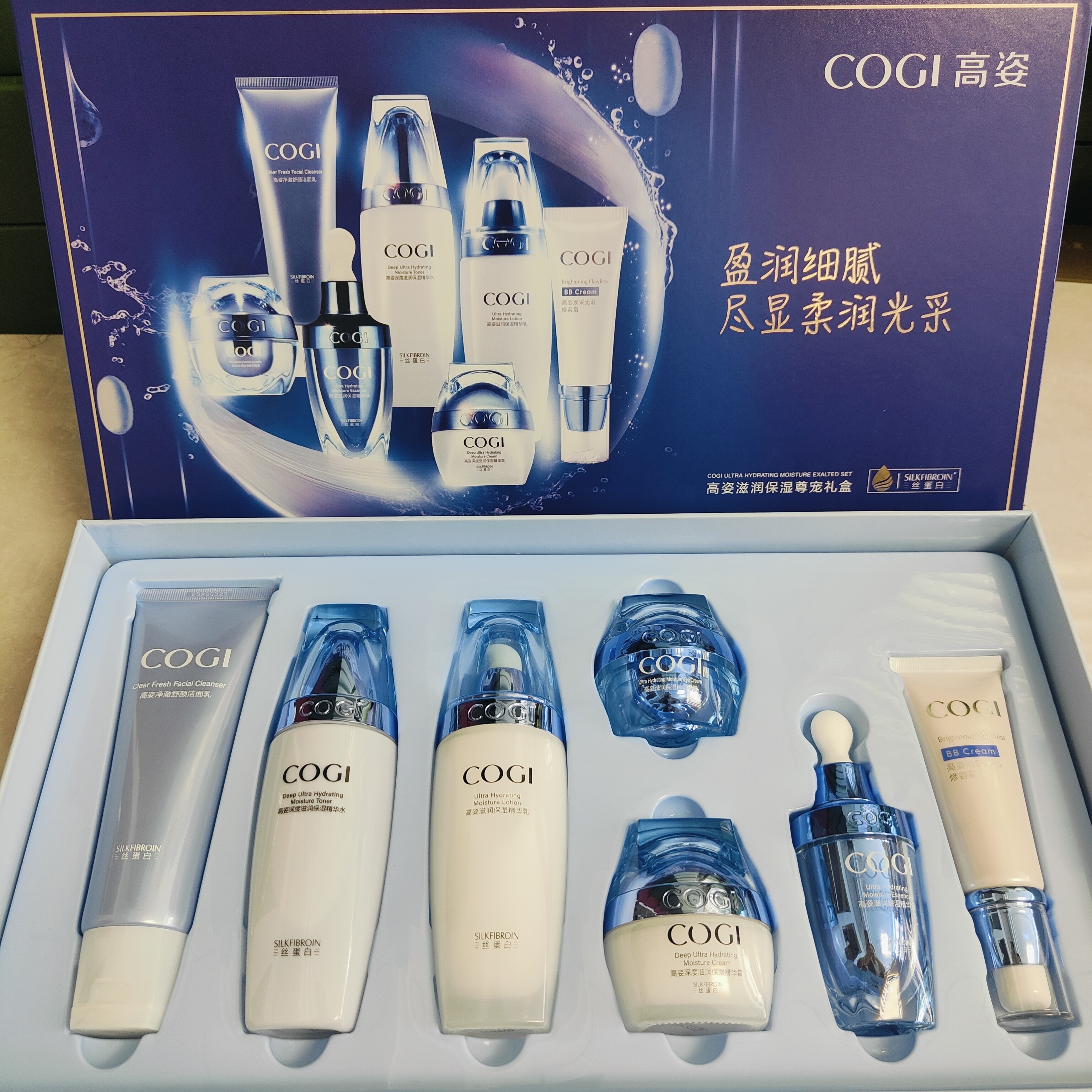 高姿丝蛋白滋润保湿尊享礼盒七件套