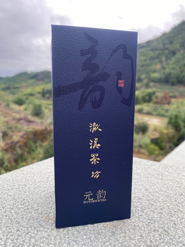澈溪 元韵老枞2泡装