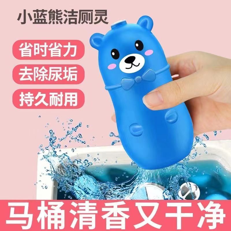 升级浓缩泡泡厕灵清香除臭马桶清洁剂除尿垢厕所卫生间除味洁厕宝