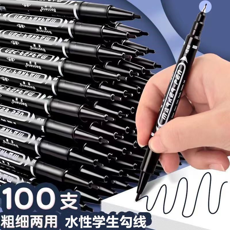 办公记号笔小双头水性勾线笔马克笔儿童绘画不掉色防水速干批发