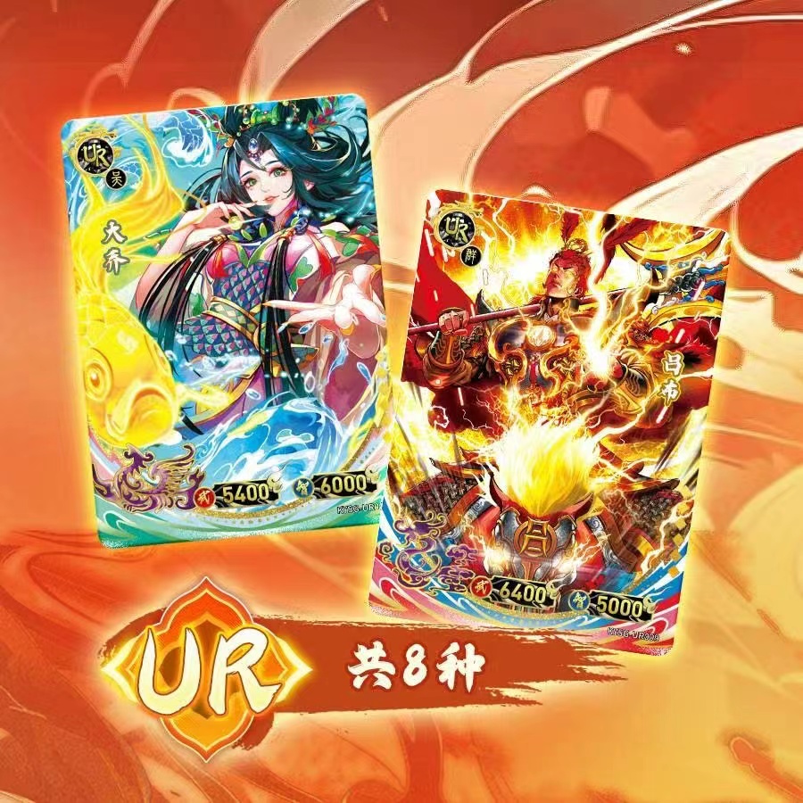 【无限火力】卡游三国问鼎天下二弹卡牌盲盒【代拆】
