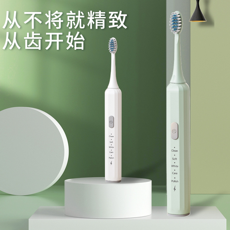 希尔顿电动牙刷成人家用儿童超细软毛刷头亮白齿间刷细毛声波防水
