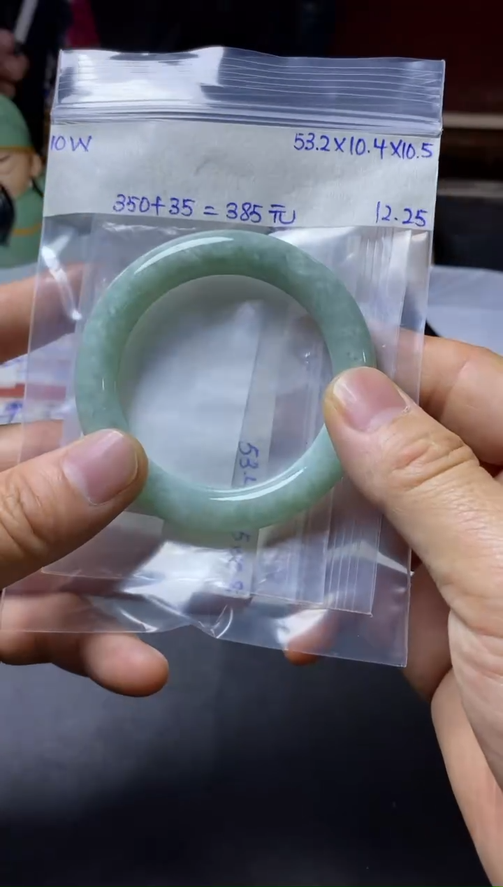 【闪购商品】定制翡翠未镶嵌手镯圈口53不支持退换