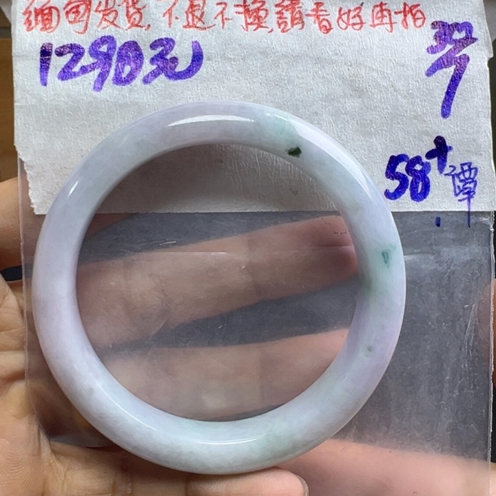 定制翡翠未镶嵌天然翡翠