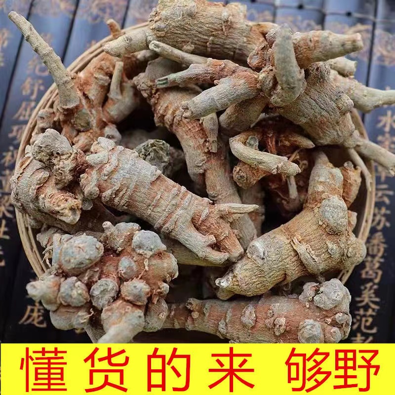 【央宗力荐】正宗藏七菌250g营养滋补 