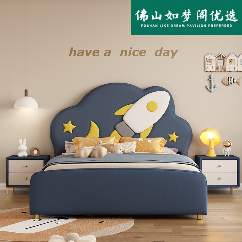 卡通火箭儿童床现代简约卧室皮艺床男孩女孩通用储物软包床青少年