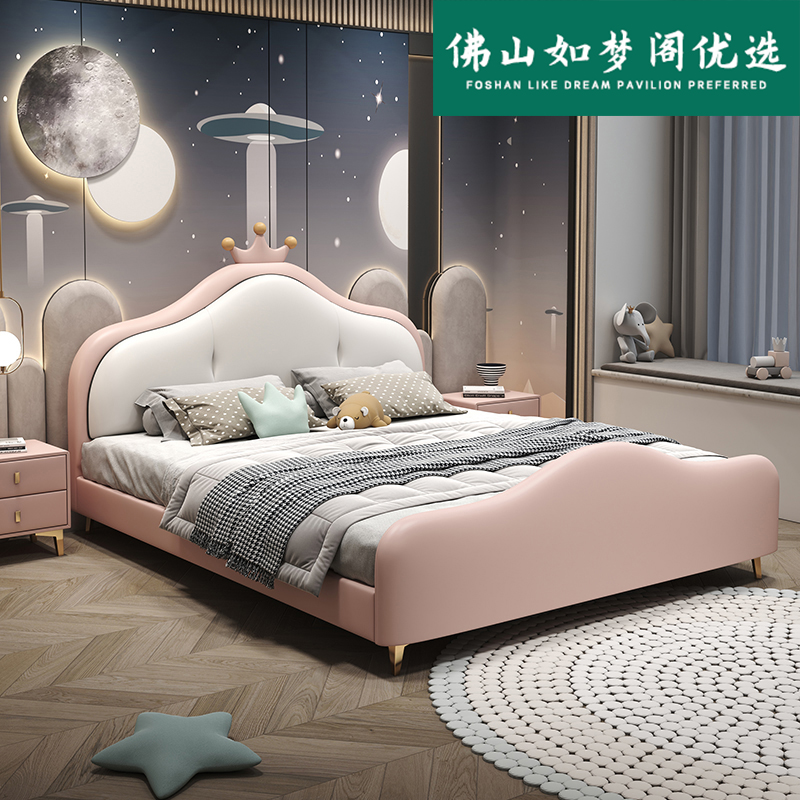 皇冠儿童床女孩公主床卧室城堡小孩单人床儿童房卡通皮床软包床