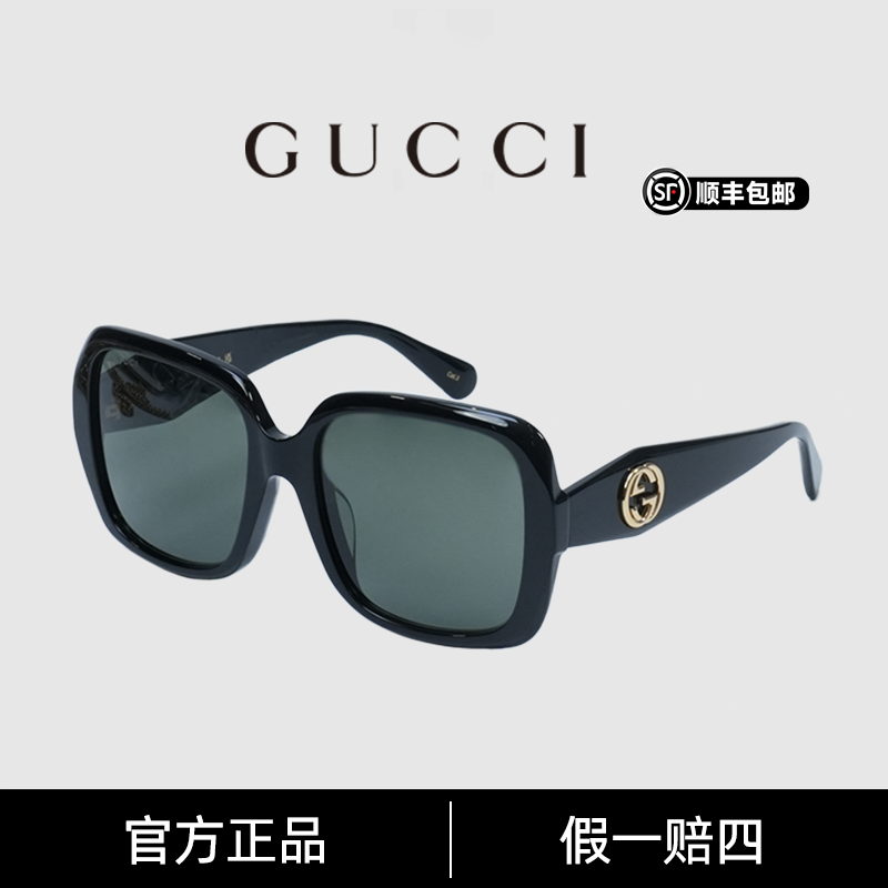 GUCCI/古驰新款时尚超大眼镜方框古驰防紫外线防晒太阳镜GG1629SK