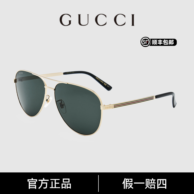 GUCCI/古驰【男士优选】复古经典飞行员式户外太阳镜墨镜GG1233SA