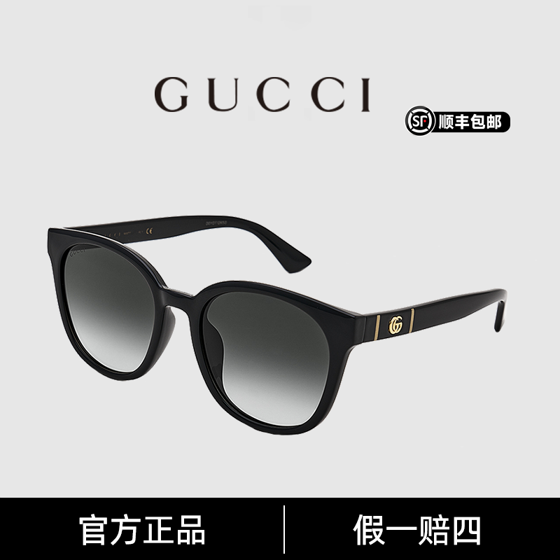 GUCCI/古驰夏日户外防晒百搭秋上新琥珀系港味儿穿搭墨镜GG1122SA