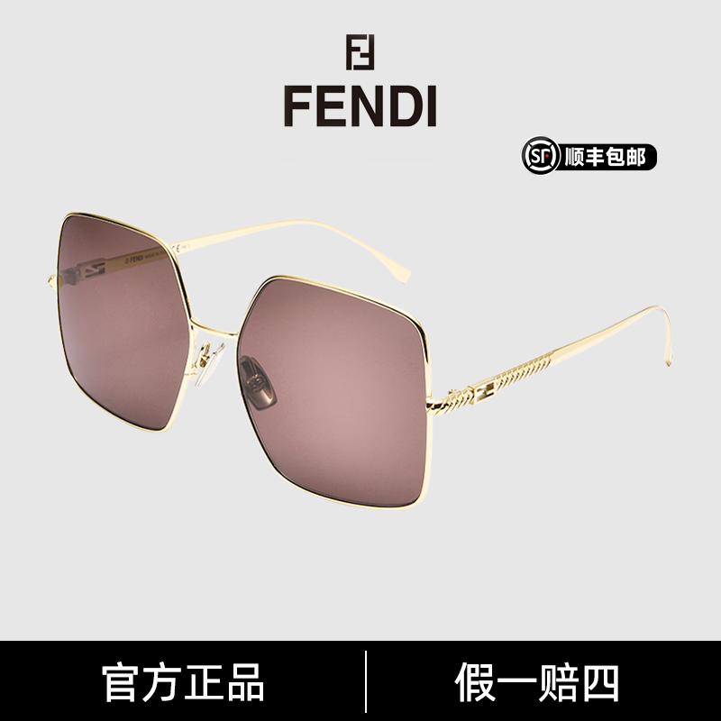 FENDI/芬迪时尚经典个性潮款大框夏日女款太阳镜芬迪墨镜FF0439